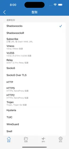 国外免费梯子android下载效果预览图